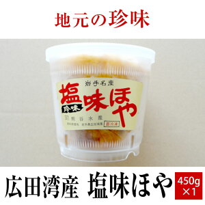 yӂ邳Ɣ[Łz ق 450g×1 y z C ނz C̃pCibv ߂   ܂   CN CY Ⓚ lC   s[g Mtg v[