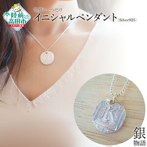 yӂ邳Ɣ[ŁzEɈ CjV y_g qSilver925ry Vo[  IWi E  Mtg v[g 蕨 i j j LO a l̓ ̓ 