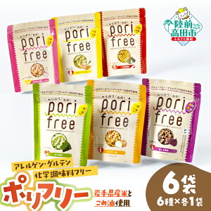 �y�ӂ邳�Ɣ[�Łz�y�p�b�P�[�W���ւ̂��ߓ��ʊ񕍊z�z �O���e���t���[ �ĕ� �X�i�b�N �y �|���t���[ �z 6��Z�b�g 6�̖�×�e1�� [ �A�����Q���t���[ ���w�������t���[ �󂠂� ���َq �َq 