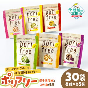 �y�ӂ邳�Ɣ[�Łz�y�p�b�P�[�W���ւ̂��ߓ��ʊ񕍊z�z �O���e���t���[ �ĕ� �X�i�b�N �y �|���t���[ �z 6��30�܃Z�b�g 6�̖�×�e5�� [ �A�����Q���t���[ ���w�������t���[ �󂠂� ���َq ��