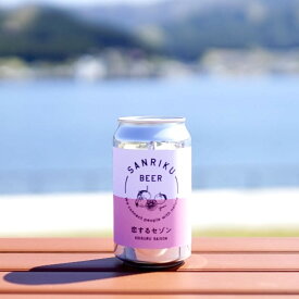 【ふるさと納税】三陸ビール 恋するセゾン 選べる 本数 6本 〜 24本 北限のゆず使用 【 ビール クラフトビール 地ビール ゆず 柚子 お酒 酒 缶ビール 人気 おすすめ お中元 お歳暮 ギフト プレゼント 贈り物 贈答品 お祝い キャンプ BBQ 宅飲み 晩酌 岩手県 陸前高田市 】