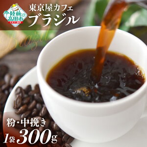 yӂ邳Ɣ[Łz R[q[ u uW vy  /   e Iׂzy  R[q[ 蓤 ҂ ҂ I uh ACX zbg [jO ` ݕ  h