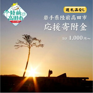 yӂ邳Ɣ[ŁzԗiȂ 1 1,000~ ` 10,000,000~ 茧 Ocs m qǂ x t^w  Ⴊ x _ѐY H U ڏZ Z   NPO c x 