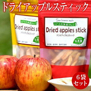 �y�ӂ邳�Ɣ[�Łz�h���C �A�b�v�� �X�e�B�b�N 6�� �Z�b�g ��� ����� ���َq �X�C�[�c �X�i�b�N �O���e���t���[ ��J�����[ �m���t���C