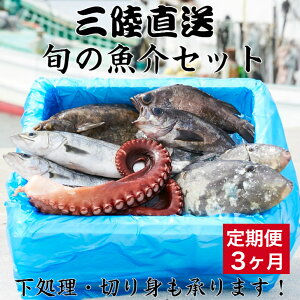 三陸 貝 その他の魚介類の人気商品 通販 価格比較 価格 Com