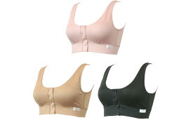 【ふるさと納税】「 Fleep 」 シンプル 前開きブラ 〈 ソフトピンク / モカベージュ / インディゴ 〉【 肌着 下着 ブラジャー インナー 伸縮性 ストレッチ性 ギフト プレゼント 優しい 岩手 陸前高田 シェリール 】日本アトピー協会推薦品★