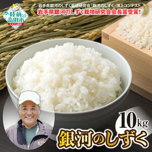 yӂ邳Ɣ[Łzs\  10kg ߘa7NY V ͂̂ Iׂ  /  茧 IWi uh [     ͂ ɂ ٓ Mtg d Lv ~