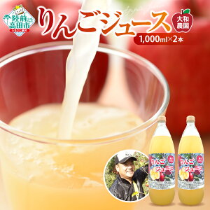 yӂ邳Ɣ[Łz񂲃W[X a_ 肽 1,000ml × 2{ [ ӂ WiS[h  S ь t[c  ʕ { n VN Z W[X ݕ Mtg v[g 
