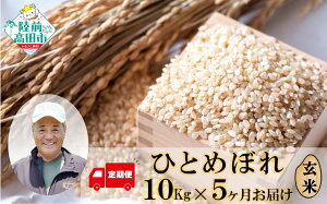 yӂ邳Ɣ[Łzs\ 5 V ЂƂ߂ڂ  50kg (10kg×5) ߘa7NY Č_ō [   ͂ ɂ ٓ Mtg d Lv ~ ۑ