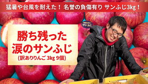 �y�ӂ邳�Ɣ[�Łz��� �󂠂� �T���ӂ� �� 3kg ( 9�`12�� ) �č��� �y �����S �ь� �t���[�c �ʕ� �������� �{ �킯���� ��A�� �l�C �������� ������ ���s�[�g �Z�b�g �l�ߍ��킹 ��