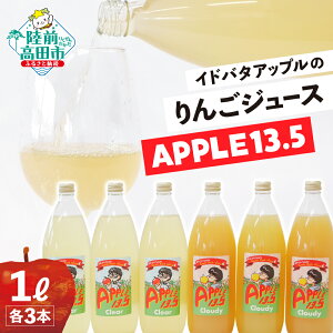 yӂ邳Ɣ[Łz Cho_Abv 񂲃W[X y APPLE 13.5 z 2Zbg ClearCloudy 1L × e3{ v 6{ Zbg y  ь t[c ʕ { W[X  Mtg v[g i