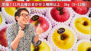 yӂ邳Ɣ[Łzč ƃZbg 3kg ( 9`12 ) i킨܂ 2ȏ [  S ь { t[c ʕ  lC lߍ킹 Zbg Mtg i WiS[h g