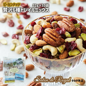 yӂ邳Ɣ[ŁzThC ґ6 gC~bNX ~bNXibc 320gi32g×10܁j N ibc s[Jibc A[h sX^`I JV[ibc hCt[c N