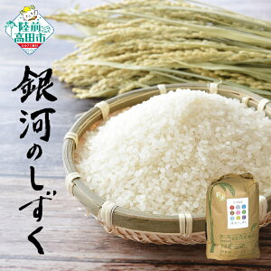 yӂ邳Ɣ[Łzs\  ߘa7NY ͂̂  5kg / 10kg y 茧 IWi uh  ͂ CX  ʌ ٓ ٓ  ɂ ނ Hi ЊQp h