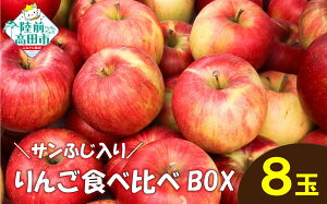 yӂ邳Ɣ[Łzs\ 񂲂̉l Tӂ  HהBOX ( ƒp  ) 8 [ {  S ь č ʕ t[c { Ԍ ʌ 󂠂 P 킯