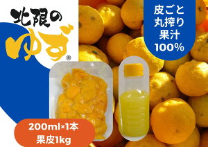 yӂ邳Ɣ[Łzk̂䂸 \ ʏ` 200ml×1{  ʔ 1kg ^pbN Zbg [ Mq Y k { ~ k ʕ  t[c   XC[c W lC   