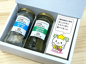 【ふるさと納税】ピクルス 2本 詰め合わせ 〈 広田湾産牡蠣 茎わかめ 〉[ 無添加 海産物 魚介類 かき 牡蠣 わかめ ワカメ 漬物 保存食 健康 酢 カラフル 酢漬け SDGs セット 詰め合わせ 食べ比べ お取り寄せ 国産 岩手県 陸前高田市 マイン たかたのゆめちゃん ]