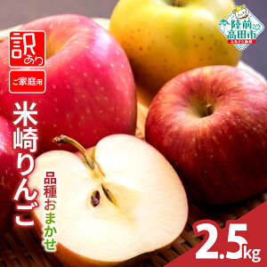 yӂ邳Ɣ[Łzs\ 󂠂  2.5kg i ܂ [ { t[c S ь Abv ʕ č ] Ԍ ʌ lC W[V[ Â Yn VN { ƒp 
