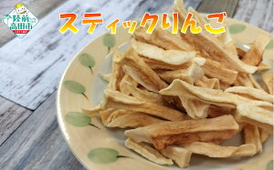 yӂ邳Ɣ[Łz uXeBbN񂲁v 140g Iׂ [  S ь hCAbv hCt[c t[c ʕ ߂    s[g 