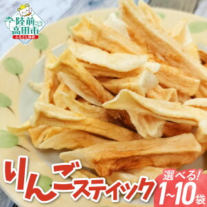 �y�ӂ邳�Ɣ[�Łz������� �u�X�e�B�b�N��񂲁v 1��40g �����I�ׂ� [ ��� �����S �ь� �h���C�A�b�v�� �h���C�t���[�c �t���[�c �ʕ� �����߂� ������ �������� ������ ���s�[�g 