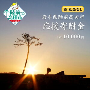 yӂ邳Ɣ[ŁzԗiȂ 1 10,000~ 茧 Ocs m qǂ x t^w  Ⴊ x _ѐY H U ڏZ Z   NPO c x   