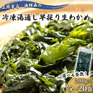 �y�ӂ邳�Ɣ[�Łz �O�����΁E���t���� �Ⓚ���ʂ����̂萶�킩�� ��1�����{���`3�����{�����͂��ց� �I�ׂ� �ܐ� 5�� 10�� 15�� 20�� 200g �Ⓚ ���̂� ���킩�� ������ ���M�ς� �C�� �C���T��