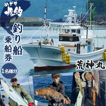 楽天市場】釣り舟の通販