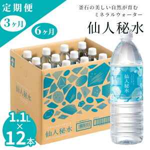 yӂ邳Ɣ[Łz E3 l鐅 1.1L ( 12{ ) ×1  3 6  1100ml hN ~lEH[^[ Lv AEghA h l鐅 \tghN  茧 Ύs 