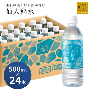 yӂ邳Ɣ[Łz E3 l鐅 500ml ( 24{ ) ×1  500 hN ~lEH[^[ Lv AEghA h l鐅 \tghN  茧 Ύs ΐUJ ܂