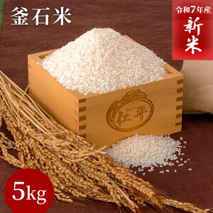 yӂ邳Ɣ[Łz Ε 5kg sߘa7NYt    ЂƂ߂ڂ ܂ O 茧 Ύs OY ΎY Y Y  ʔ  Mtg 蕨  I Y 