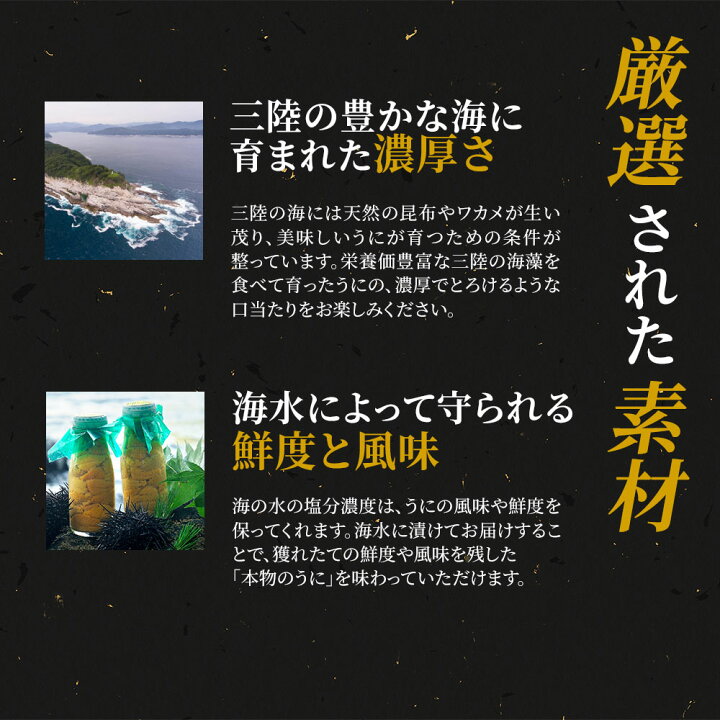 楽天市場】【ふるさと納税】<先行予約 令和4年5月中旬から8月上旬頃お届け便>いわて三陸産瓶入り生うに2本 三陸産 無添加 ミョウバン不使用 片桐鮮魚店 岩手県 釜石市 三陸直送 : 岩手県釜石市 楽天市場】【ふるさと納税】<先行予約 令和4年5月中旬から8月上旬頃お届け便>いわて三陸産瓶入り生うに2本 三陸産 無添加 ミョウバン不使用 片桐鮮魚店 岩手県 釜石市 三陸直送 : 岩手県釜石市