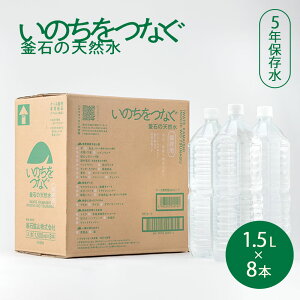 yӂ邳Ɣ[ŁẑȂ ΂̓VR 5Nۑi1500ml×8{j y xXEۑp̋{gi{[gp z l鐅 hN  ~lEH[^[ h k 