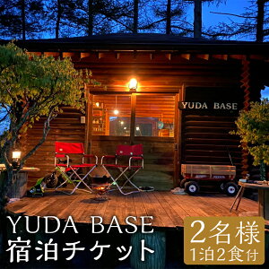 yӂ邳Ɣ[ŁzYUDA BASE h`Pbg 12Ht 2l yA [HEHt `Pbg AEghA OsO Lv hbO ݂؂ ӂ邳Ɣ[Ōv k ό s 
