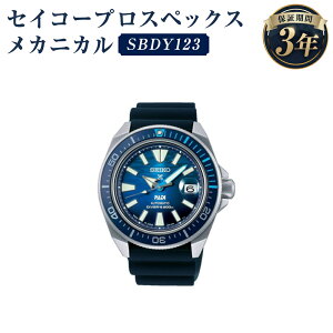 yӂ邳Ɣ[ŁzSBDY123 ZCR[vXybNX JjJ SEIKO ZCR[ v rv @Brv _Co[YEIb` EIb` EHb` t@bV 茧 ˎs  yVX[