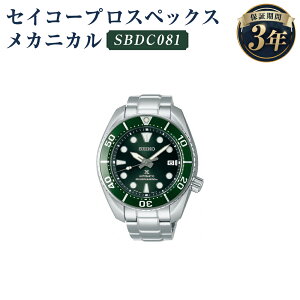 yӂ邳Ɣ[ŁzSBDC081 ZCR[vXybNX JjJ SEIKO ZCR[ v rv @Brv JjJ_Co[Y _Co[YEIb` EIb` EHb` t@bV 茧 