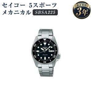 yӂ邳Ɣ[ŁzSBSA225 ZCR[ 5X|[c JjJ SEIKO ZCR[ v rv @Brv h EIb` EHb` t@bV Y 茧 ˎs 