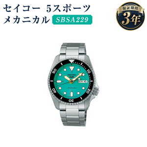 yӂ邳Ɣ[ŁzSBSA229 ZCR[ 5X|[c JjJ SEIKO ZCR[ v rv @Brv h EIb` EHb` t@bV Y 茧 ˎs  yVX[p[SALE 9J