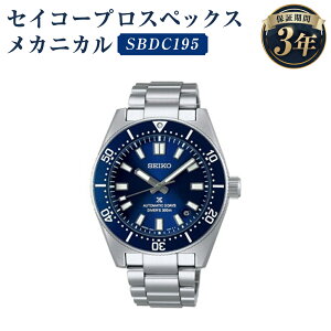 yӂ邳Ɣ[ŁzSBDC195 ZCR[vXybNX JjJ SEIKO ZCR[ v rv @Brv EIb` EHb` t@bV Y 茧 ˎs 