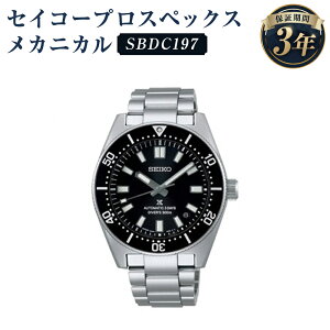 yӂ邳Ɣ[ŁzSBDC197 ZCR[vXybNX JjJ SEIKO ZCR[ v rv @Brv EIb` EHb` t@bV Y 茧 ˎs 
