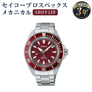 yӂ邳Ɣ[ŁzSBDY129 ZCR[vXybNX JjJ SEIKO ZCR[ v rv @Brv EIb` EHb` t@bV Y 茧 ˎs 
