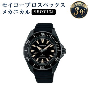 yӂ邳Ɣ[ŁzSBDY133 ZCR[vXybNX JjJ SEIKO ZCR[ v rv @Brv EIb` EHb` t@bV Y 茧 ˎs 