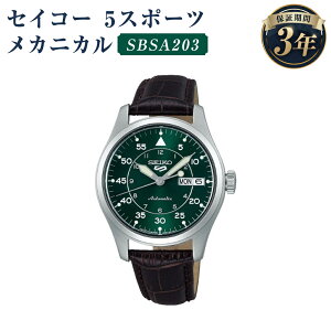 yӂ邳Ɣ[ŁzSBSA203 ZCR[5X|[c JjJ SEIKO ZCR[ v rv @Brv EIb` EHb` t@bV Y 茧 ˎs  yVX[p[SALE 9J