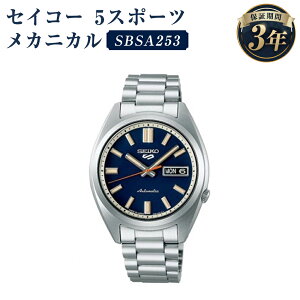 yӂ邳Ɣ[ŁzSBSA253 ZCR[5X|[c JjJ SEIKO ZCR[ v rv @Brv EIb` EHb` t@bV Y 茧 ˎs  yVX[p[SALE 9J
