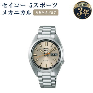 yӂ邳Ɣ[ŁzSBSA257 ZCR[5X|[c JjJ SEIKO ZCR[ v rv @Brv EIb` EHb` t@bV Y 茧 ˎs  yVX[p[SALE 9J