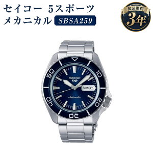 yӂ邳Ɣ[ŁzSBSA259 ZCR[5X|[c JjJ SEIKO ZCR[ v rv @Brv EIb` EHb` t@bV Y 茧 ˎs  yVX[p[SALE 9J