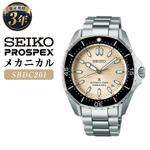 yӂ邳Ɣ[ŁzSBDC201 uZCR[vXybNXv JjJ  SEIKO PROSPEX DIVER SCUBA _Co[XL[o @Brv XeX p[x[W h rv EIb` EH
