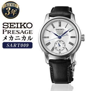 yӂ邳Ɣ[ŁzSART009 uZCR[vU[Wv JjJ  SEIKO PRESAGE Classic Series @Brv vxg U[oh AiO [} zCg rv EIb` 