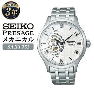 yӂ邳Ɣ[ŁzSARY251 uZCR[vU[Wv JjJ  SEIKO PRESAGE Japanese Garden Wpj[YK[f @Brv XeX AiO [} Vo[ rv E