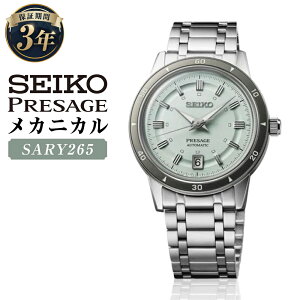 yӂ邳Ɣ[ŁzSARY265 uZCR[vU[Wv JjJ  SEIKO PRESAGE Style60's @Brv XeX AiO ACXO[ rv EIb` EHb` Y j t