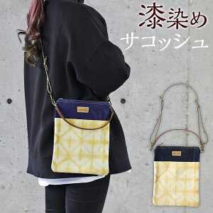 yӂ邳Ɣ[Łz߃TRbV 21cm×c27cm d126g   TRbV Op fjn Jo obO  t@bV Y 茧 ˎs 